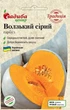 Гарбуз Волзький сірий 3 г Традиція - зображення 1