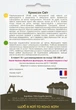 Арбуз Крымсон Мир, 10 г, Садиба - изображение 2