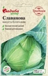 Капуста белокочанная Славанова, 1 г, Традиция - изображение 1
