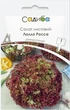 Салат листовой Лолло Росса, 1 г, Садиба - изображение 1