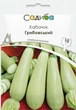 Кабачок Грибовский, 10 г., Садиба - изображение 1