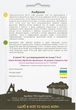 Укроп Амброзия, 10 г, Садиба - изображение 2