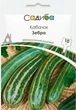 Кабачок Зебра, 10 г., Садиба - изображение 1