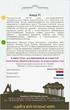 Огірок Амур F1 10 шт Садиба - зображення 2