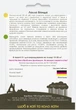 Салат листовой Лолло Бионда, 5 г, Садиба - изображение 2