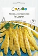 Фасоль спаржевая Голдорал, 10 г, Садиба - изображение 1