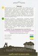 Кабачок Колдун, 10 г, Садиба - изображение 2