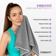 Спортивное полотенце EasyFit RoyalWing 90×50 см из микрофибры, быстросохнущий, EVA-кейс с карабином, Серое (EF-8503s-2) - изображение 5