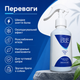 Обезболивающий спрей при болях в суставах Rhedol Sensitive Therapy Спрей для снятия мышечной боли, 250 мл Спрей для суставов - изображение 10