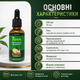 Противогрибковое средство Jaysuing 7Days Nail Fungus Treatment Уход за ногтями во время грибки, 30 мл Средство от грибка ногтей - изображение 4