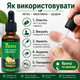 Противогрибковое средство Jaysuing 7Days Nail Fungus Treatment Уход за ногтями во время грибки, 30 мл Средство от грибка ногтей - изображение 5