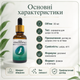 Сыворотка для ухода за ногтями OUHOE Kerassentials Восстановление ногтевой пластины, 30 мл Улучшение ногтей - изображение 4