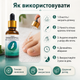 Сыворотка для ухода за ногтями OUHOE Kerassentials Восстановление ногтевой пластины, 30 мл Улучшение ногтей - изображение 8