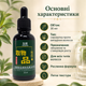 Сироватка проти випадіння для зміцнення волосся YAOPIN Plant Anti Stripping Hair Dew Стимуляція росту волосся, 30 мл - зображення 3