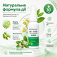 Видалення мозолів Fivfivgo Bio-Active Corn Remover Видалення бородавок, 30 мл Професійний засіб для видалення мозолів - зображення 12
