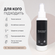 Спрей для волос для объема и текстуры Fluffy Volumizing Hair Spray Текстурирующий спрей для объема волос, 100 мл - изображение 9
