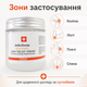 Крем для снятия боли в суставах ArthoSwiss BALANCE JOINT RELIEF CREAM Крем от боли в спине и суставах, 150 мл Мазь для суставов - изображение 8