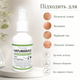 Крем для лица от пигментных Oveallgo NatureErase Instant Mole & Spot Cream Крем против пигментации, 50 мл Борьба с пигментаци - изображение 3