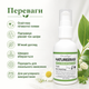 Крем для лица от пигментных Oveallgo NatureErase Instant Mole & Spot Cream Крем против пигментации, 50 мл Борьба с пигментаци - изображение 10