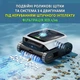 Робот пилосос Aiper Scuba N3 AI для басейну акумуляторний бездротовий з док-станцією та керуванням через застосунок - зображення 7