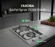 Поверхность Газовая INTERLINE HGS 534 FGK XB - изображение 2