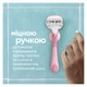 Бритва Gillette Venus Comfortglide Sugarberry Scented Miami с 1 сменным картриджем (8700216674195) - изображение 7