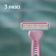 Бритва Gillette Venus Comfort Colours Одноразовые 8 шт. (8006530129954) - изображение 4