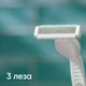 Бритва Gillette Venus 3 Sensitive 3 шт. (7702018487028) - изображение 3