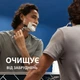 Гель для гоління Gillette Series Очисний з вугіллям 200 мл (7702018619757) - зображення 4