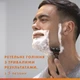 Сменные кассеты Gillette Fusion5 12 шт. (7702018441075/8006540986141) - зображення 8