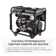 Дизельный генератор Dnipro-M DX-65E - изображение 3