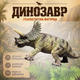 Фигурка Динозавр Трицератопс игрушка - изображение 1