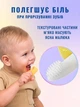 Прорізувач-щітка для зубів силіконовий Банан дитячий гризунок для ясен із медичного силікону від 4 місяців Жовтий - изображение 4