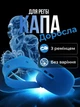 Капа боксерская спортивная с защитой губ для американского футбола регби и единоборств с ремешком для шлема взрослая и подростковая Синяя 1_12_L_2S - изображение 1