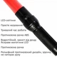 Жезл светодиодный на батарейках 54 см (красный) - изображение 4