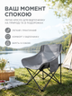 Складной туристический стул кресло 44×44×70 см со стальным каркасом до 120 кг для кемпинга рыбалки пикника серый (49676148) - изображение 7