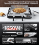 Електрогриль-теппаньякі iHunt BRO Teppanyaki Grill (1650 Вт, знімна пластина 47.5х36 см, 250°C, LCD-дисплей) - зображення 7
