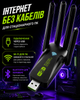 WiFi адаптер для ПК вайфай для ноутбука та комп'ютера Wi-Fi бездротовий модуль USB Bluetooth вай фай dual band 2.4/5GHz Wi Fi блютуз мережевий приймач з антеною ігровий вай-фай двохдіапазонний та швидкісний ресивер (AX9400) - зображення 4