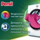 Стиральный порошок Persil Expert Deep Clean Автомат Color Свежесть от Silan 2.7 кг - изображение 2