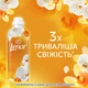 Кондиционер для белья Lenor Золотая орхидея и ваниль 987 мл - изображение 7