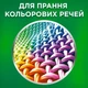 Стиральный порошок Ariel Color 5 кг - изображение 4