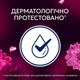 Кондиціонер для білизни Lenor Квітка лотоса та діамантовий інжир 1.239 л - зображення 5