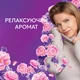 Кондиционер для белья Lenor Квітковий букет 987 мл - зображення 4