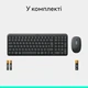 Комплект Logitech MK250 Bluetooth UA Graphite - зображення 2