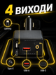 FM-трансмиттер 4 в 1 для автомобиля с супербыстрой зарядкой, Bluetooth и интегрированными кабелями USB, Type-C, Lightning - изображение 5