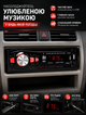 Автомобильная магнитола MP3 с USB и SD до 8 ГБ FM 87.5–108 МГц память 18 станций питание 12–24V с яркой подсветкой - изображение 3