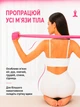 Лента резинка для фитнеса йоги растяжки тренировок спорта эластичная розовая Newt Stretch Elastic Band NE-ST-B-12P - изображение 3