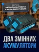 Аккумуляторный электрический лобзик 36 В с 2 аккумуляторами 2.0 Ач, ручной лобзик в кейсе для дома и мастерской - изображение 7