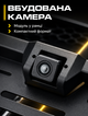 Рамка для регистрационного номера с камерой Car Cam для парковки с встроенным парктроником и сенсором SONY CCD 170° IP68 без сверления бампера - изображение 3
