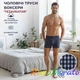 Трусы боксеры мужские Tezavrator МШ399 Синие р. 48 - изображение 2